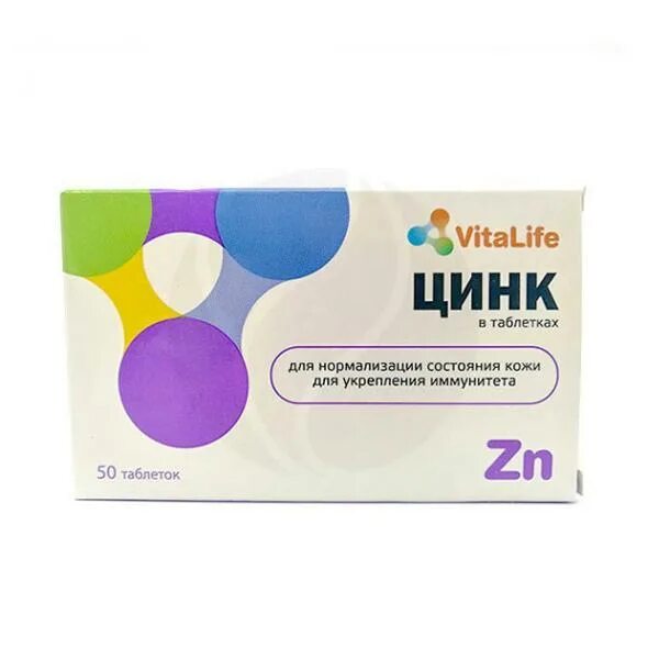 №30. Препараты цинка для детей. Цинк таблетки, 50 шт. Цинк в таблетка 0. Цинк таблетки 10мг втф.