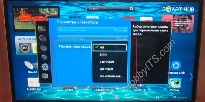 Телевизор самсунг есть блютуз. Подключить клавиатуру к телевизору. Как подключить мышку к телевизору самсунг смарт ТВ. Подключить мышь к телевизору самсунг. Подключить беспроводную клавиатуру к телевизору смарт.