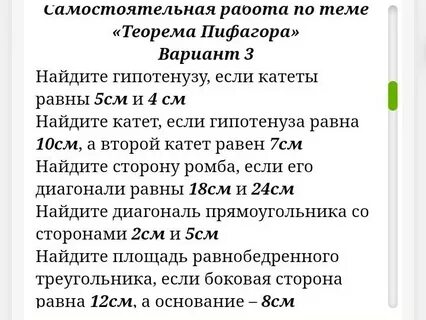 Контрольная площадь