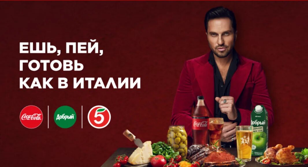 Добрая кола пятерочка. Кола добрый Пятерочка. Кока Пятерочка. Coca Cola добрый Пятерочка. Акция COOLCOLA В Пятерочке.