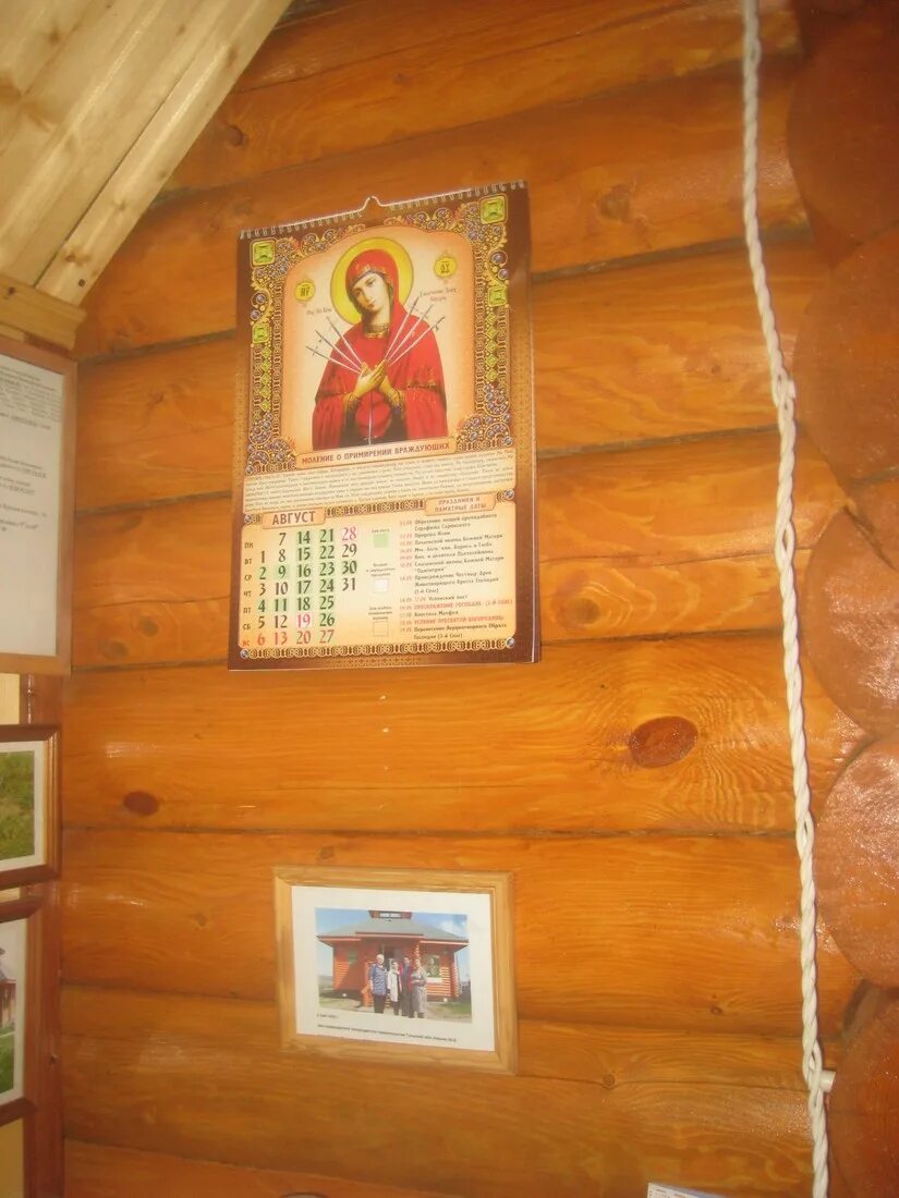 Себино храм матроны. Церковь успения пресвятой богородицы в себино. Себино музей матроны. Музей матроны себинской-московской. Музей матроны себинской московской село себино 62.