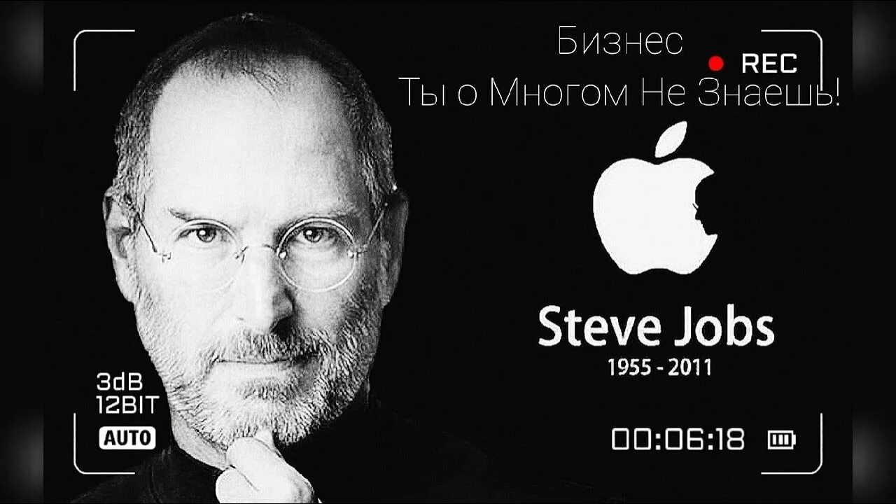 Steve jobs 1955-2011. Стив Джобс 2011. Стив Джобс 1974. Дрим джобс отзывы