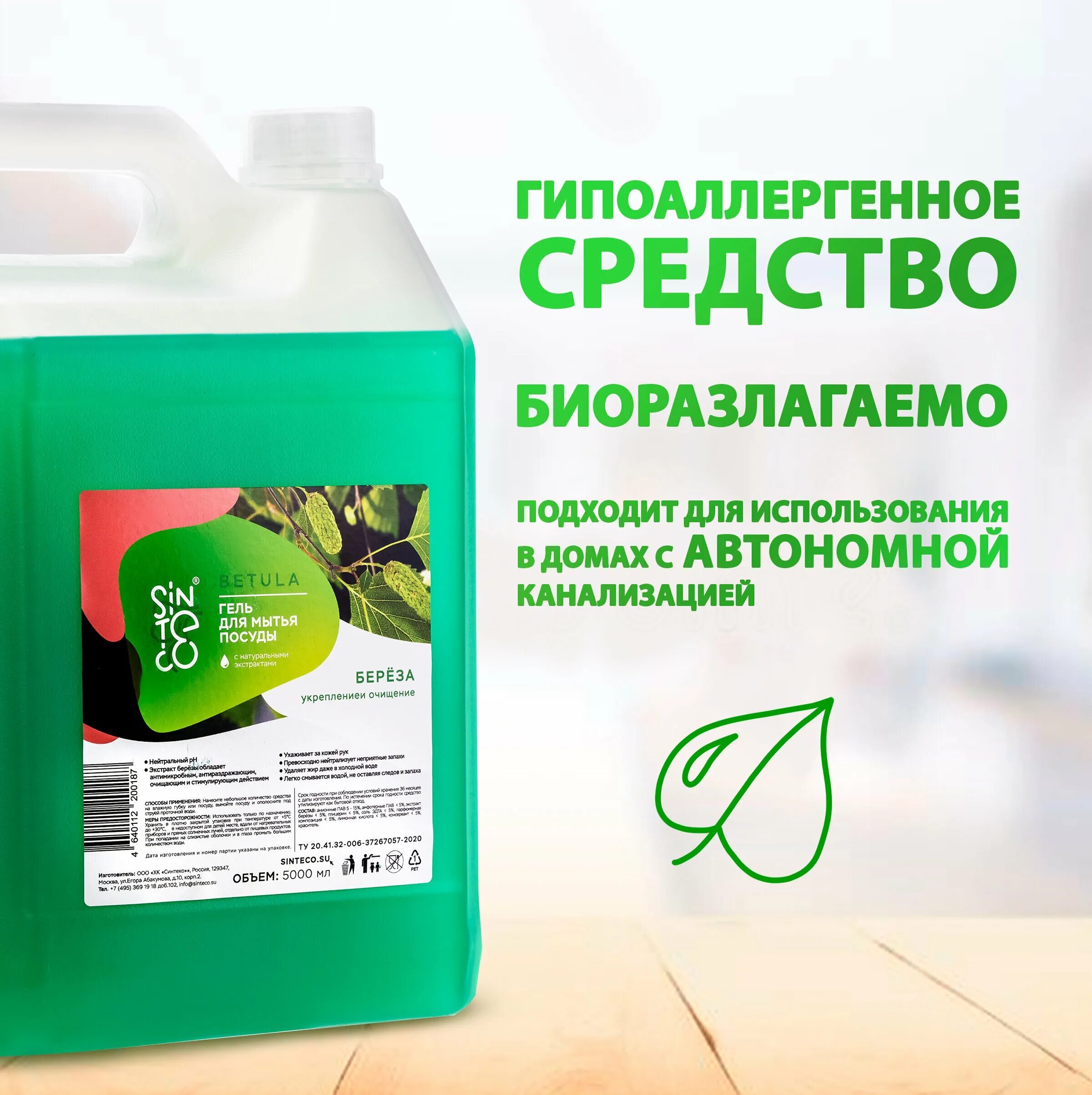 Easy/work средство для мытья посуды (цитрус) 5л 302739. средство для мытья посуды отзывы. Sunlight средство для посуды 750 мл. флореаль для посуды. средство для мытья посуды отзывы.