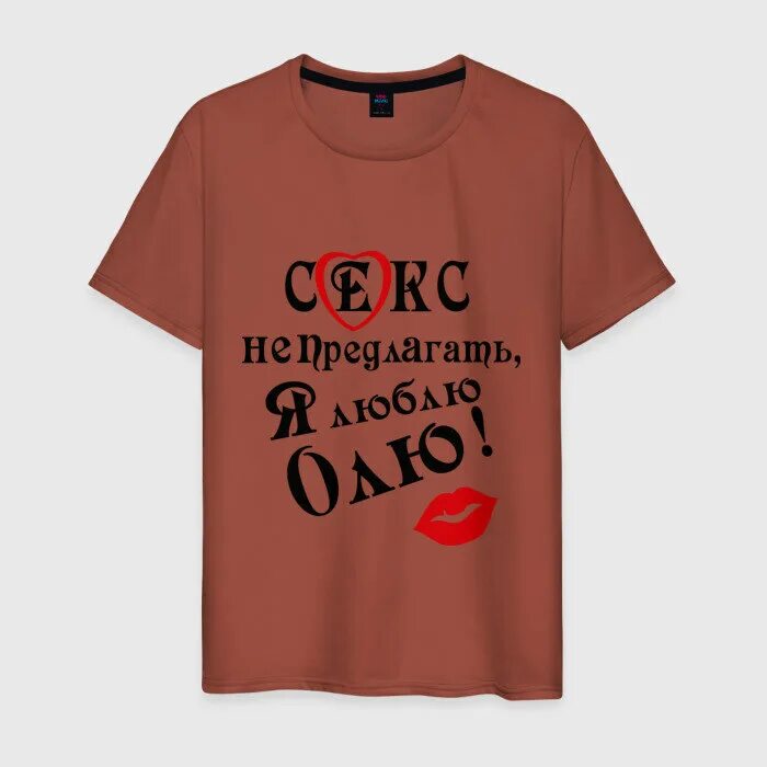 Работу не предлагать. Работу не предлагать картинки. Кружка для работника склада. Хочу много денег. Работу не предлагать картинки.