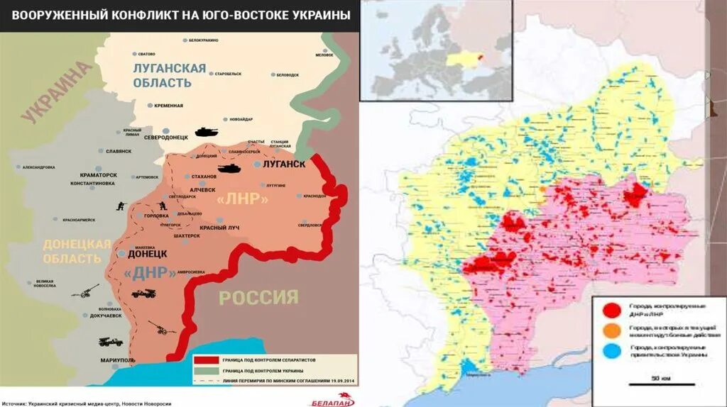 Какой конфликт в украине. Вооружённый конфликт на востоке Украины карта. Вооруженный конфликт на востоке Украины 2014. Карта вооруженного конфликта на востоке Украины. Карта вооруженного конфликта на Украине.