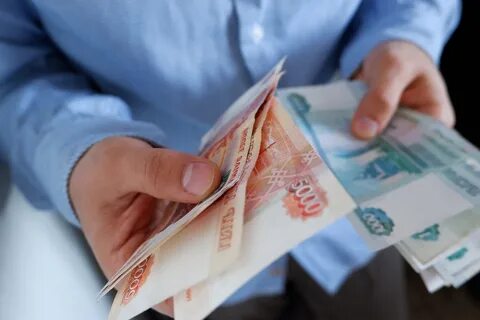 Сегодня выплатили деньги