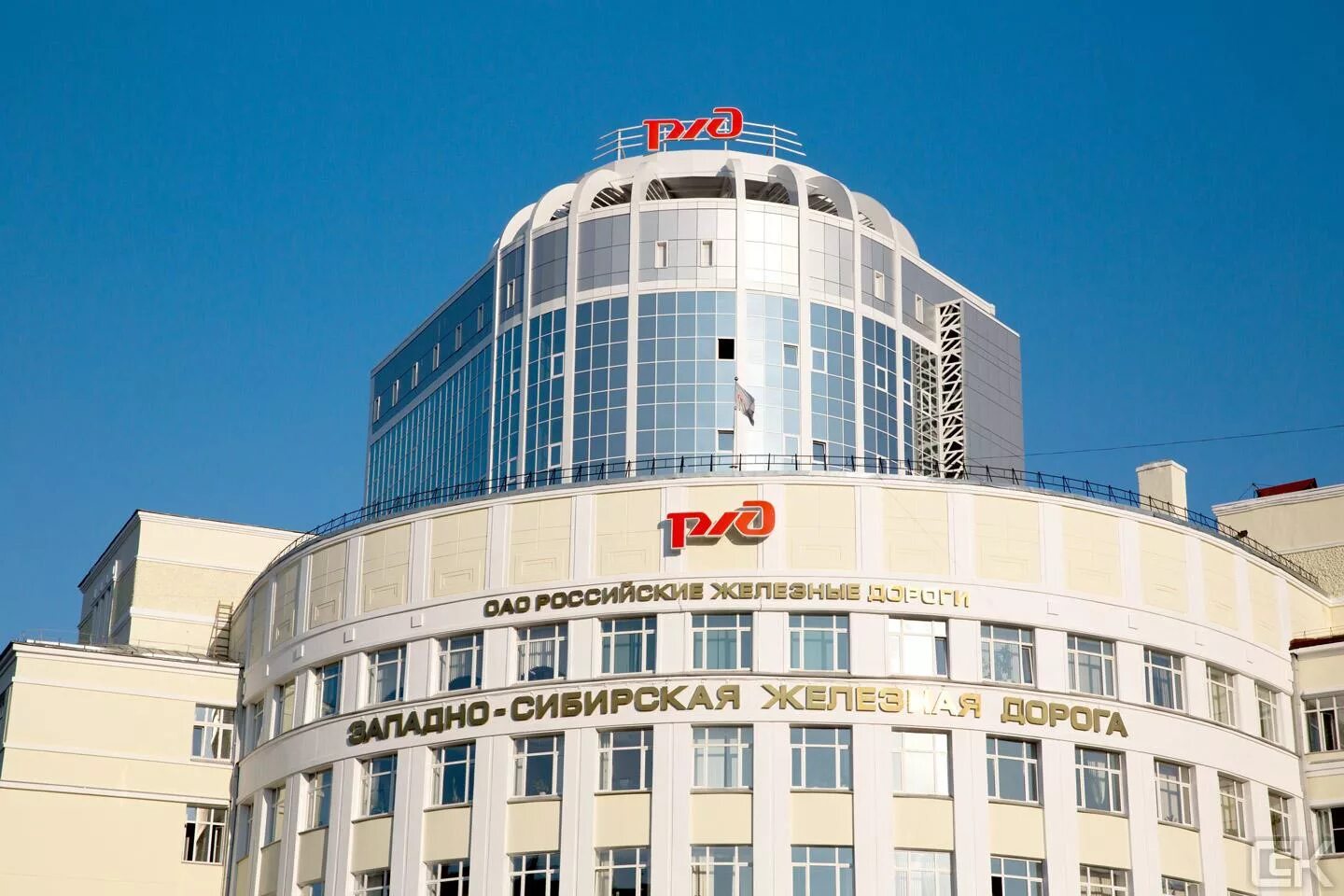 управление железной дороги новосибирск. дирекция западно сибирской железной дороги. управление железной дороги новосибирск. управление зсжд новосибирск. здание управления западно-сибирской железной дороги.