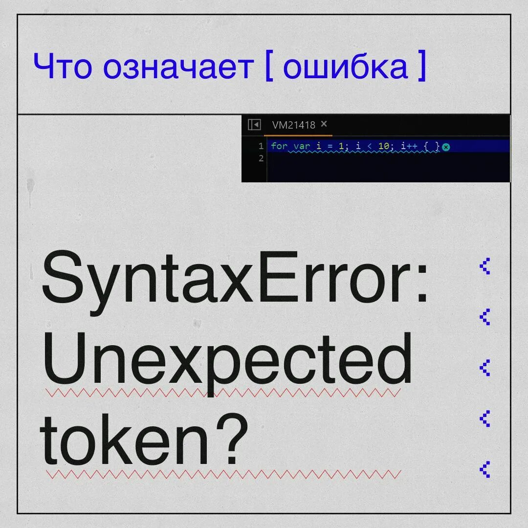Token перевод на русский. Token перевод на русский