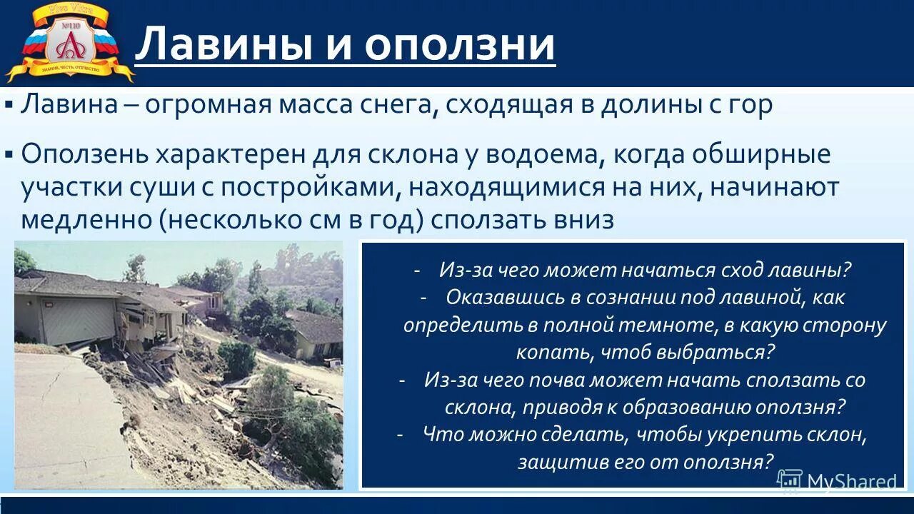 Камнепад на кавказе. Вулкан мутновский камчатка. Небесный камнепад. Образование камнепадов в горах вызывает. Буйнакск гимры чирката.