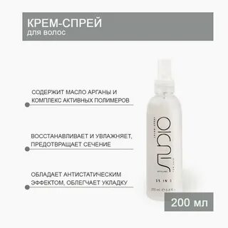 Крем kapous