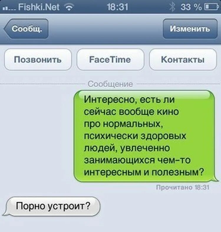 Про нормальных