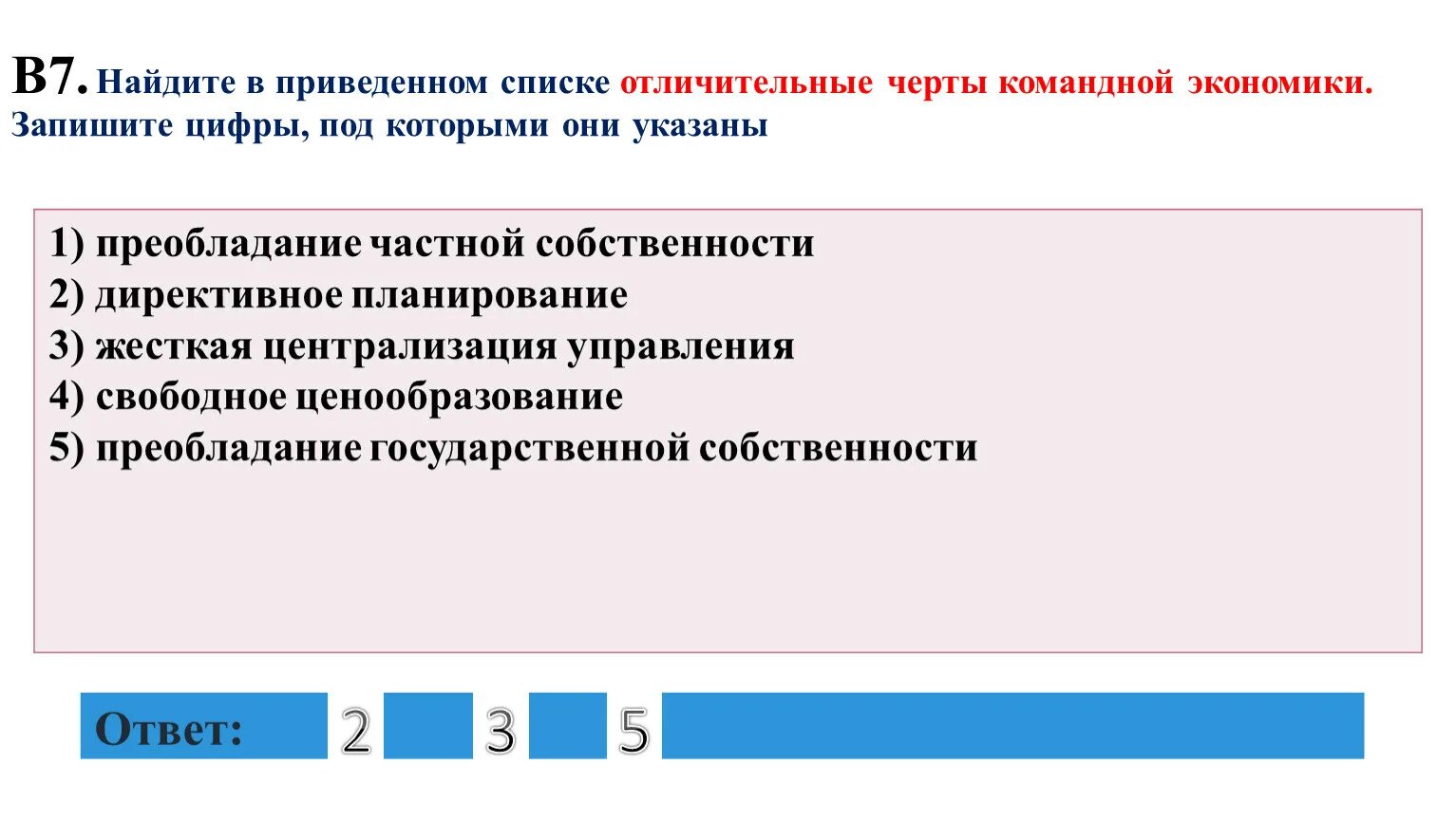 Характерными чертами интернет проекта являются Характерные черты ученого