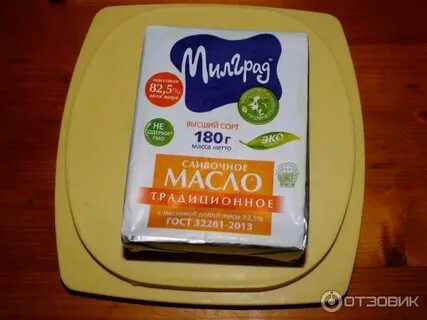 Масло брянский молочный комбинат