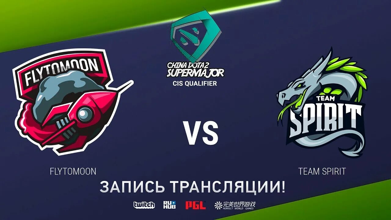 Team spirit shopify. FLYTOMOON. Team Spirit. China dota2 Supermajor. FLYTOMOON логотип.