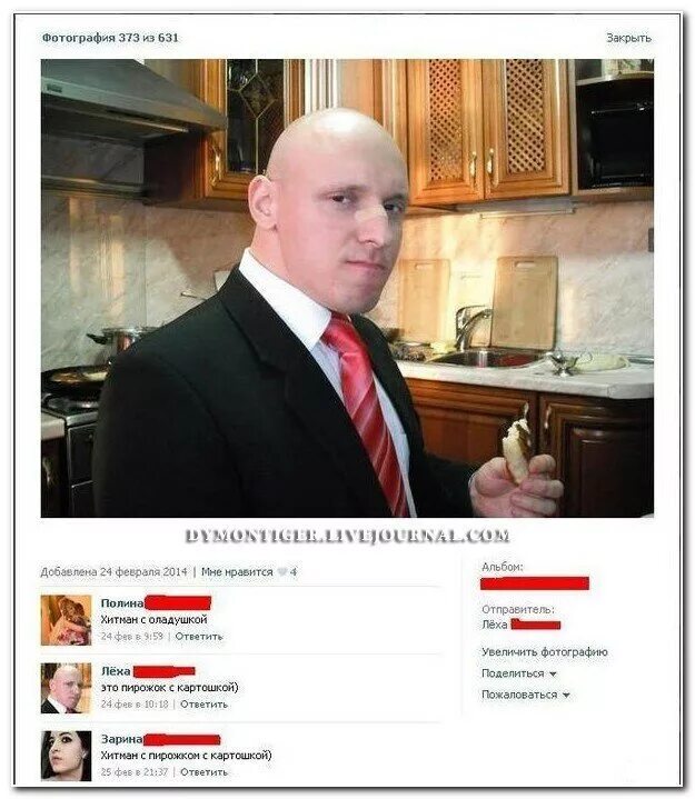 смешные комментарии под. смешные комментарии к фото. смешные картинки с комментариями. смешные комментарии под. смешные комментарии под.