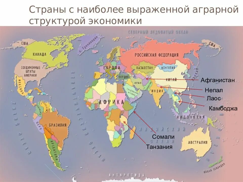 Промышленные страны примеры. Страны с аграрной экономикой. Индустриальные и постиндустриальные страны. Страны с аграрной структурой экономики. Аграрные индустриальные постиндустриальные страны на карте.