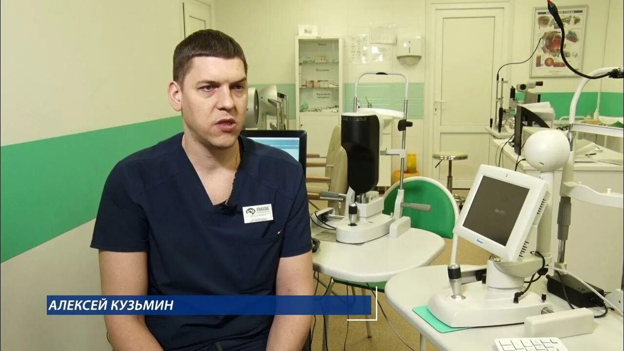 Центр микрохирургии глаза эльвизус электросталь. Микрохирургия глаза электросталь эльвизус. эльвизус кузьмин электросталь. кузьмина яна эльвизус электросталь. камболов альберт алексеевич эльвизус электросталь.