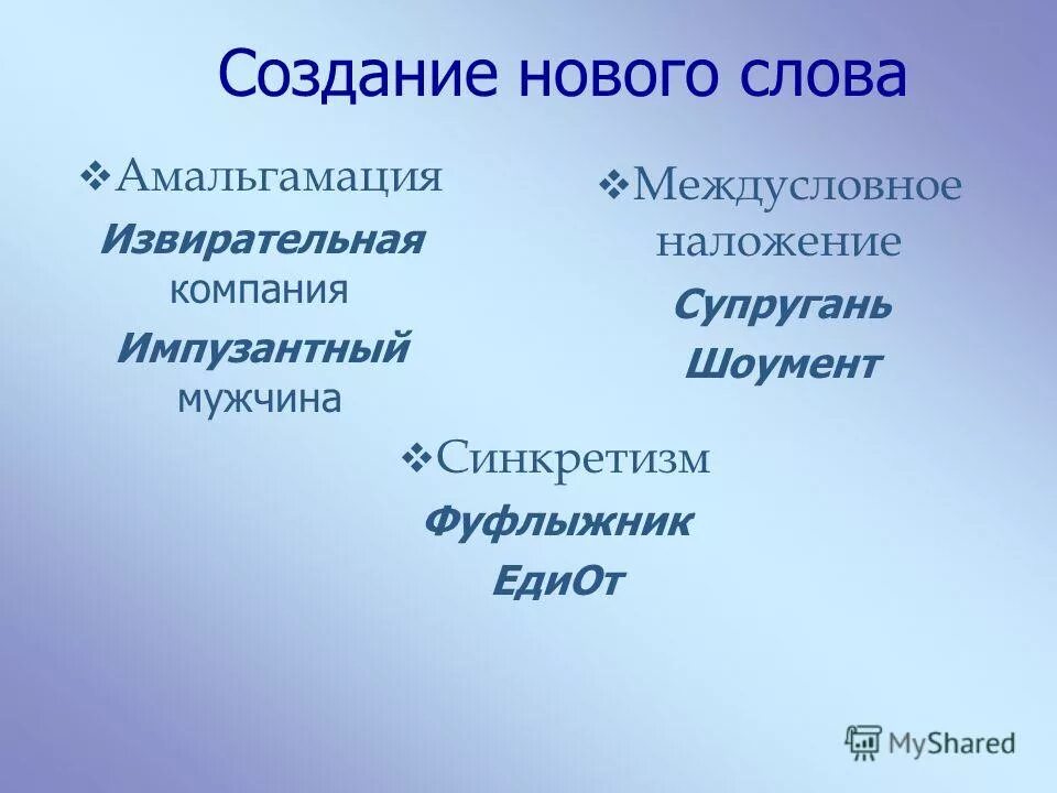 Фуфлыжник значение этого слова. Фуфлыжник значение этого слова. Фуфлыжник значение этого слова. Фуфлыжник значение этого слова. Фильм беспредел филателист.