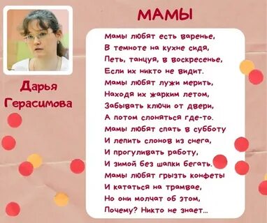 Текст песни я сижу на кухне
