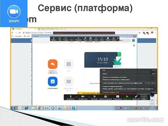 Платформа discord