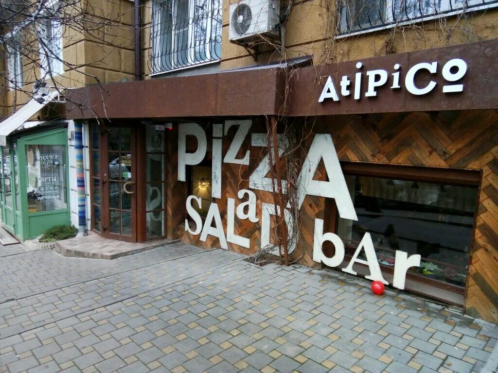 Роберто ресторан нижний новгород. Нико грузинский ресторан ростов. Силла пушкинская ул. Ресторан боэми ростов на дону. Ресторан на пушкинской на дону.