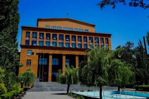 Армянский университет
