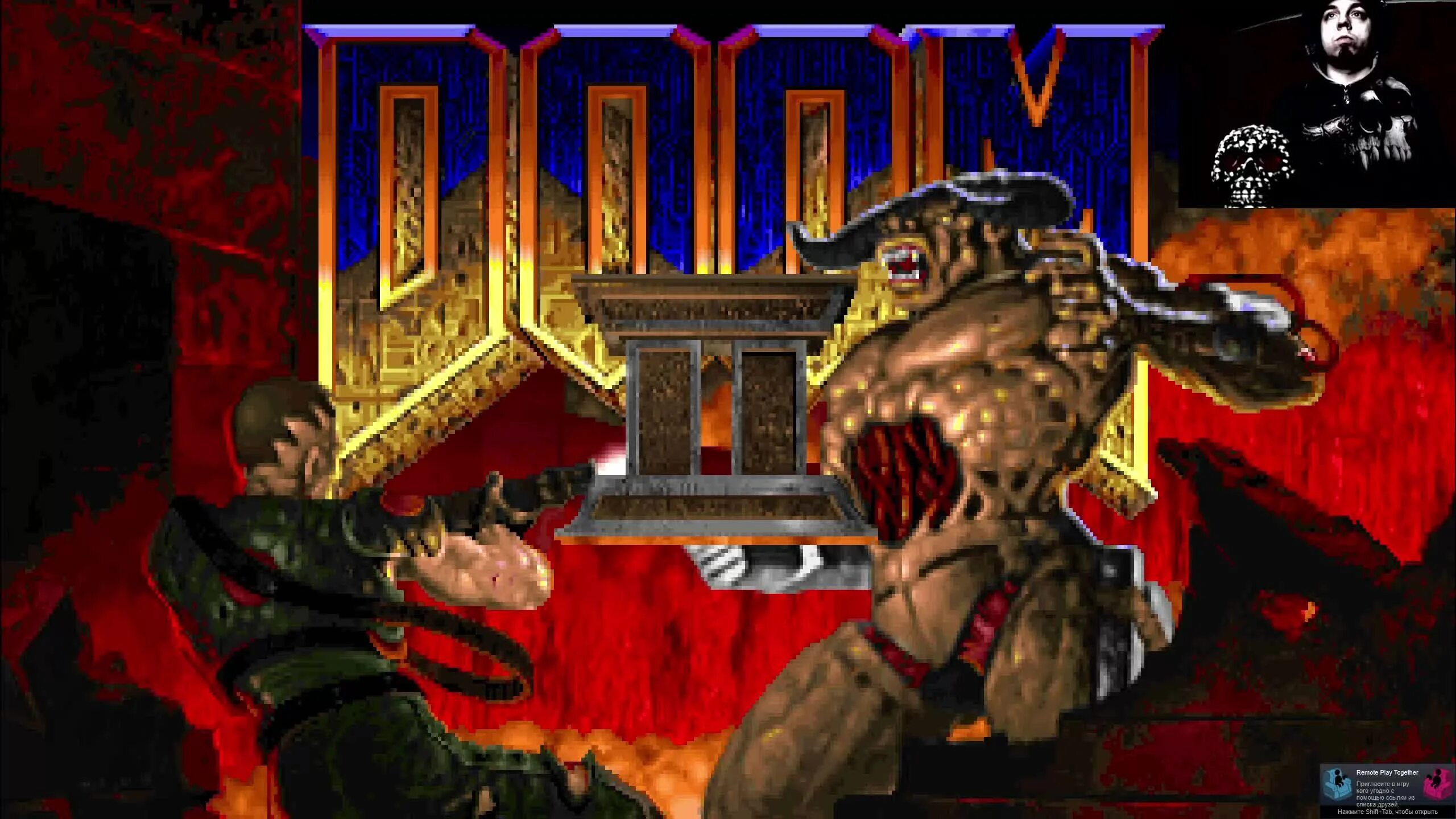 Doom dos