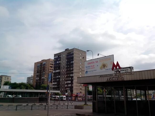 Ставропольская улица 43 москва. Ставропольская 43 краснодар. Люблино ставропольская улица. Москва, ставропольская ул. 43.