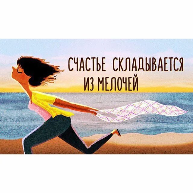 Мотивация, успех и саморазвитие!!!: Новая неделя !!! Новая неделя, Мотивация, Мо