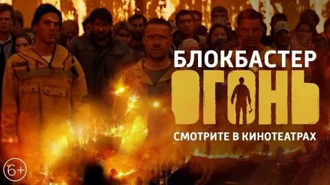Смертельный праздник