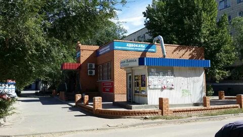 Аренда волгоград красноармейский