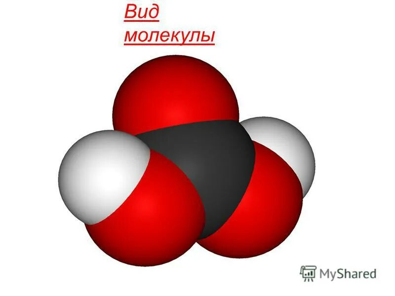 K2co3 в молекулярном виде