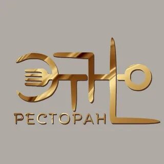 Этно московская ул 22 новочеркасск