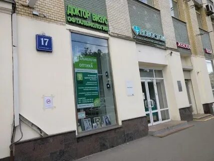 Новостом маяковская