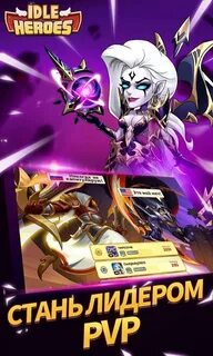 Hero version