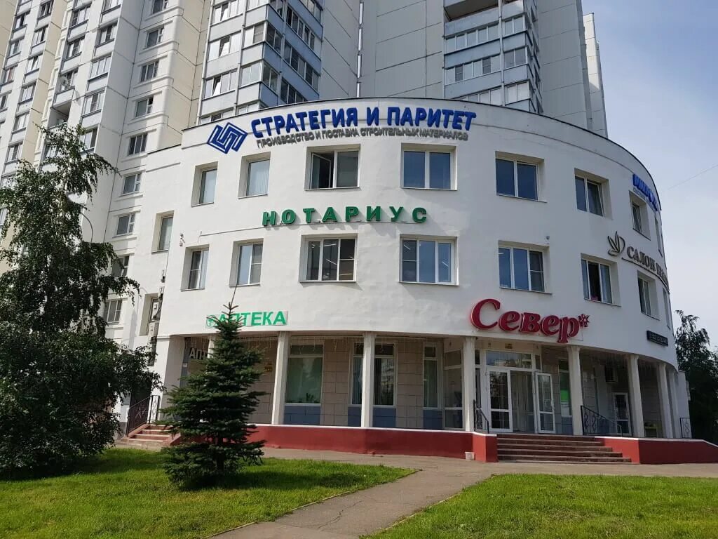Р п андреевский