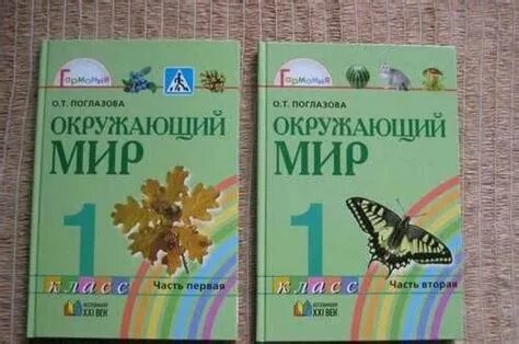 Окр пособие