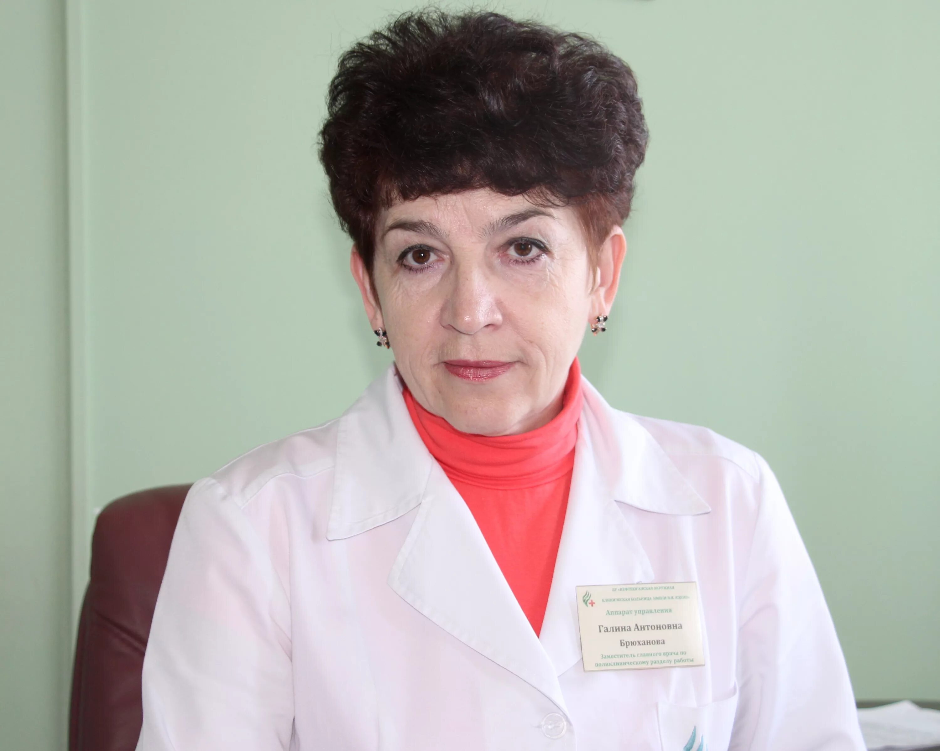 Вызов детского врача нефтеюганск. Выезд педиатра. Брюханова галина анатольевна. Вызов врача педиатра на дом. Вызов детского врача нефтеюганск.