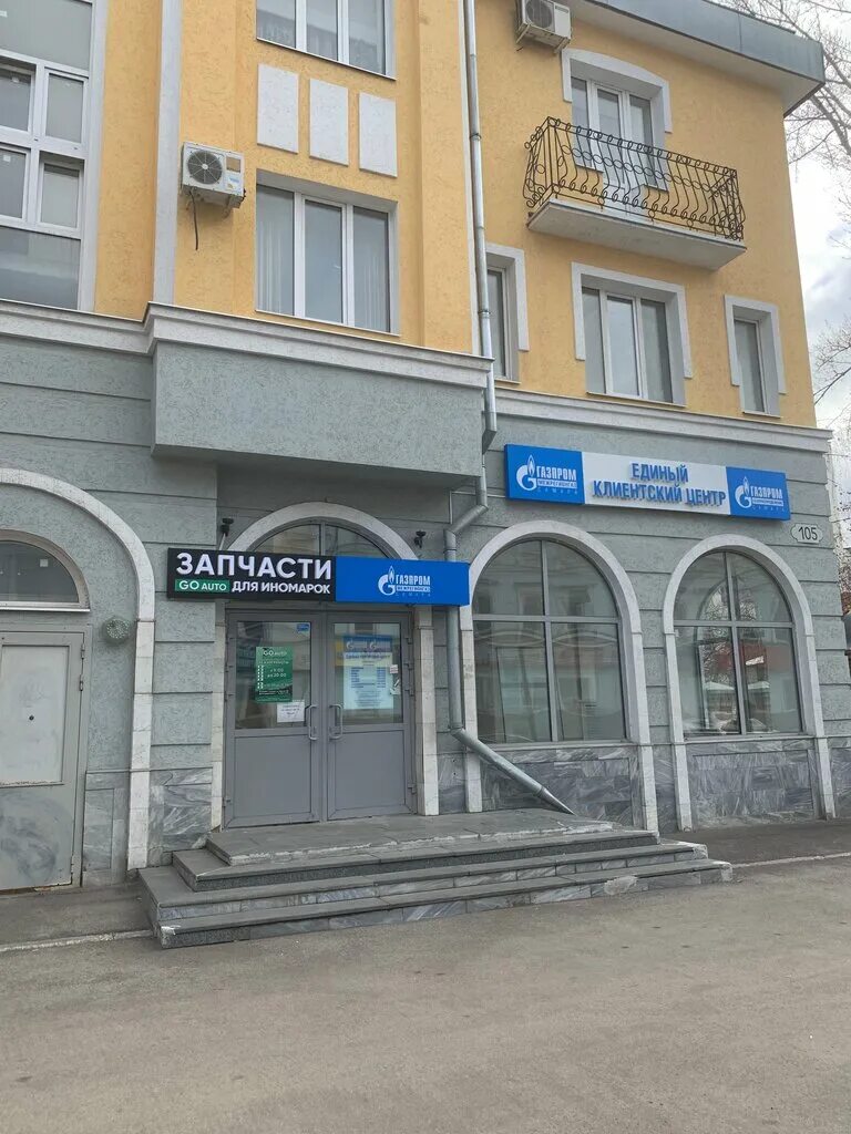 фрунзе, 105. магазин автозапчастей на фрунзе самара. калининград, ул. фрунзе 71 калининград. ул фрунзе 105.