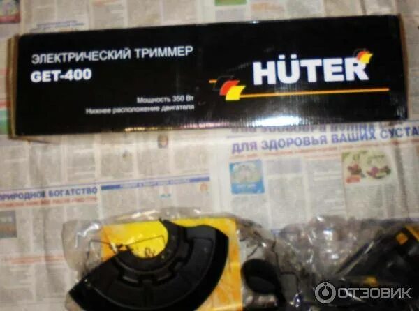 Get400. Головка для триммера Huter easy load. Триммер Huter get-400 головка к нему. Get 400 Huter головка. Катушка для триммера Huter get 400.