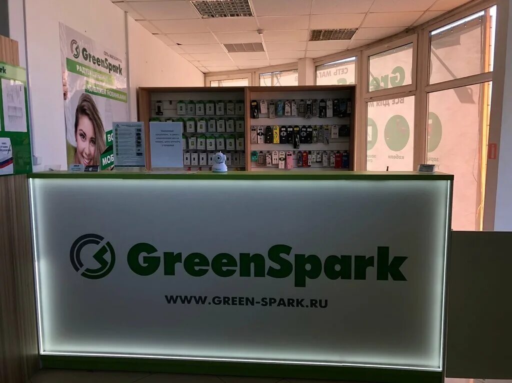 Greenspark сайт