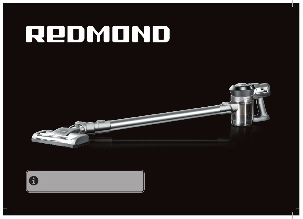 Пылесос rv ur359. Redmond rv-ur359. пылесос redmond rv-ur356. redmond rv-ur381. пылесос редмонд rv-ur359.