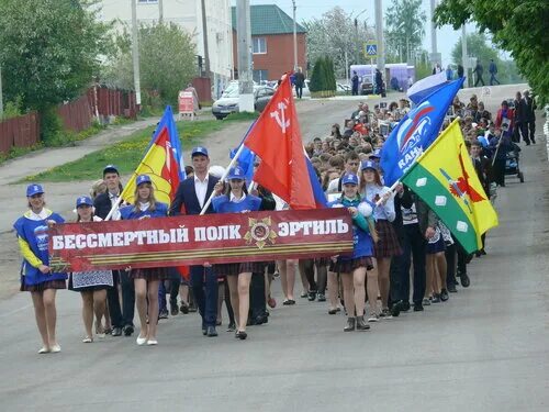 Эртиль день города. Эртиль день города. Кафе рахманинов эртиль. Рынок город эртиль. Эртиль поселок возрождение.