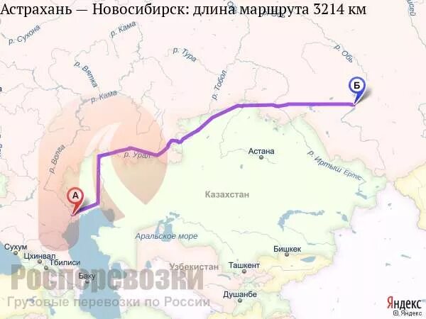 Новосибирск волгоград карта. Маршрут челябинск волгоград. Челябинск волгоград карта. От новосибирска до астрахани. Трасса новосибирск волгоград.