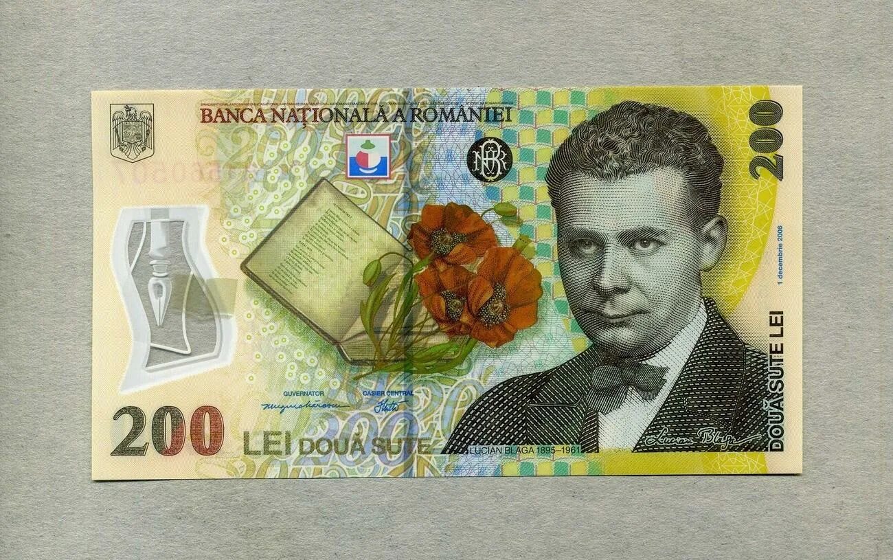 200 Lei. Молдавские 200 Леи. 200 Лей картинка. Банкнота Молдавии 1 лей 2015 г.