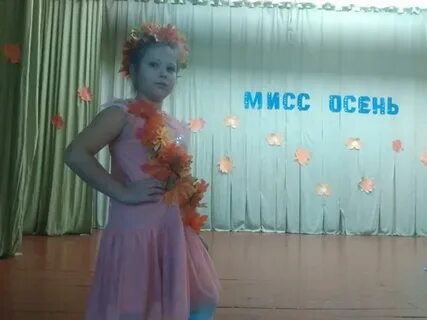 Мистер и миссис осень сценарий