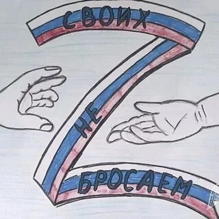 Рисунки участников
