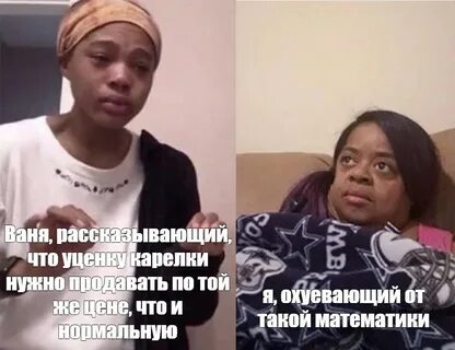 Объясни понормальней