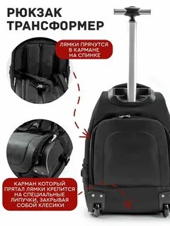 Чемодан на колесиках с выдвижной ручкой размеры