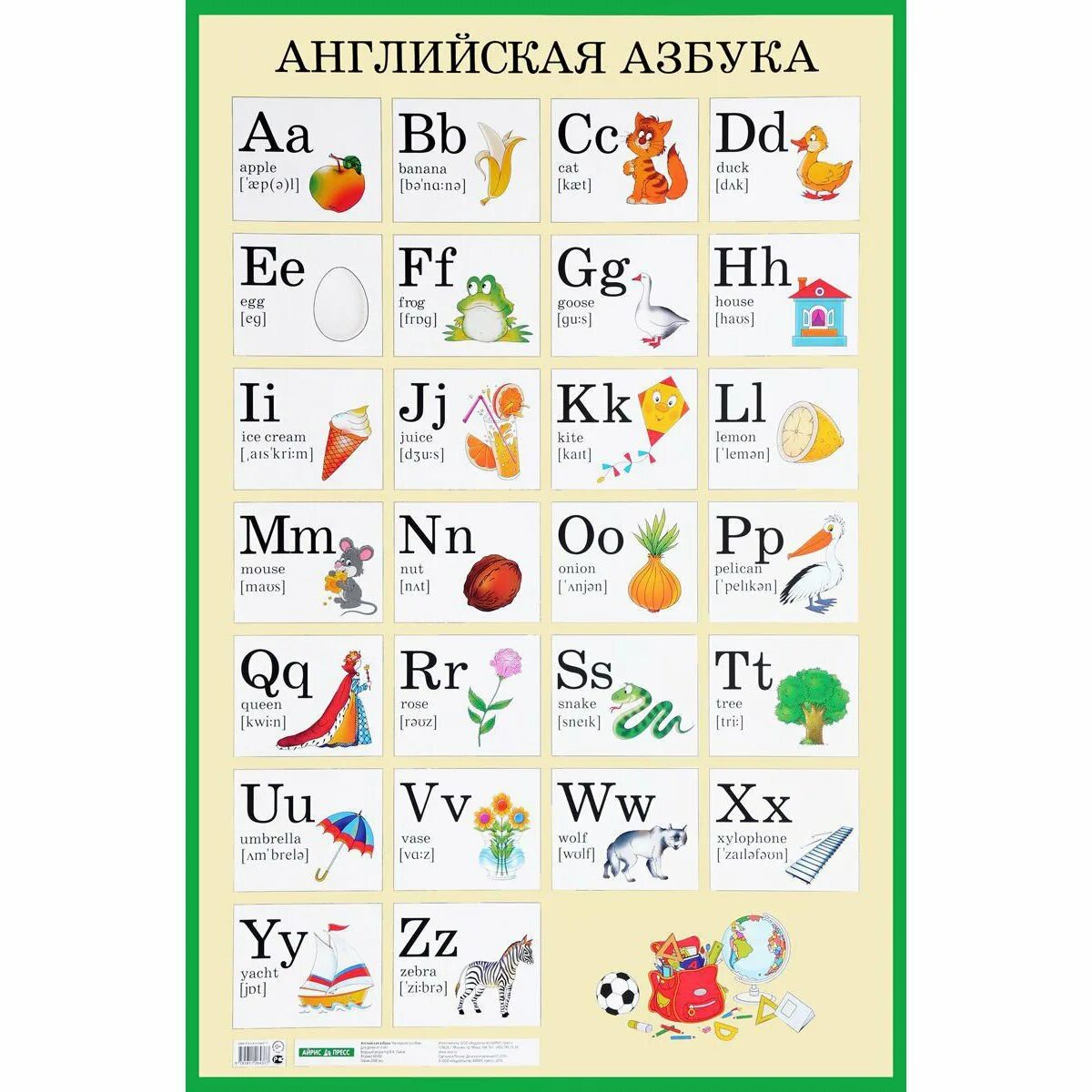 Слово есть английскими буквами. Английская Азбука. Английский алфавит для детей. Английская Азбука для детей. Английский алфавит в картинках.